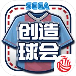 华体育会app官方网站