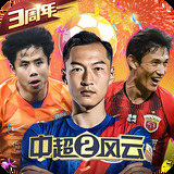 皇冠新体育app官网入口