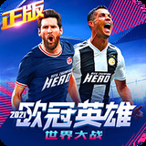 竞彩足球app官方下载安装手机版