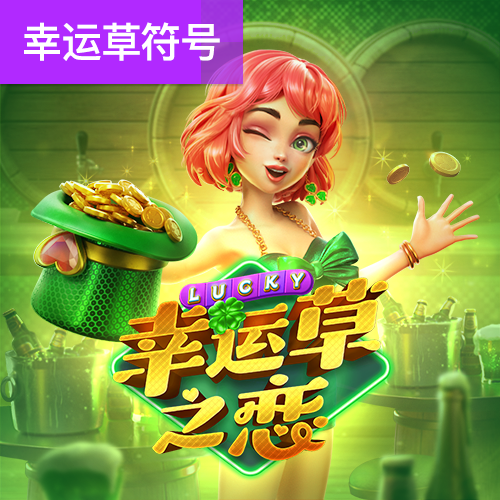丝瓜app幸福宝入口