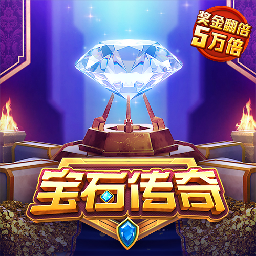 开元棋下载app官方版