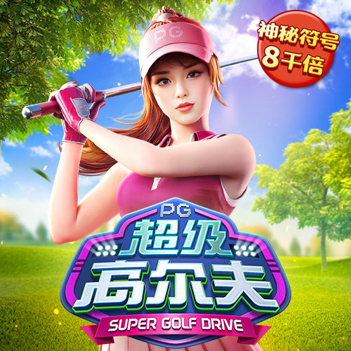 华体汇app官方网站入口