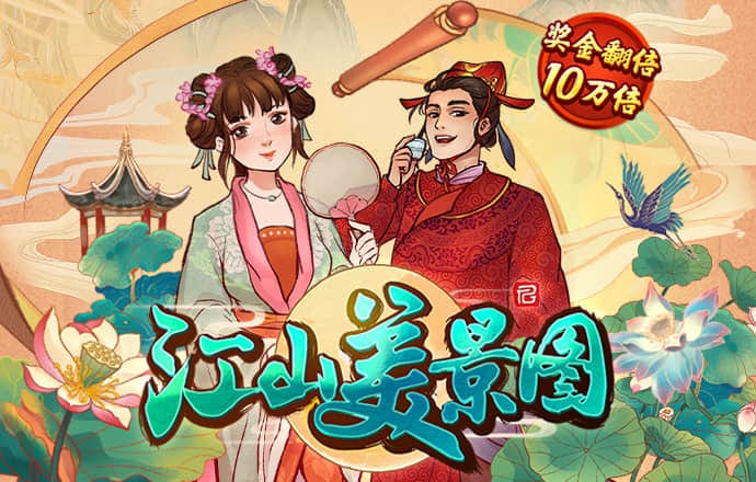 博澳体育官网app最新版