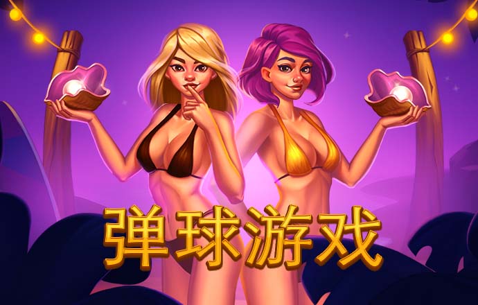 澳门最牛三肖三码中特的优势